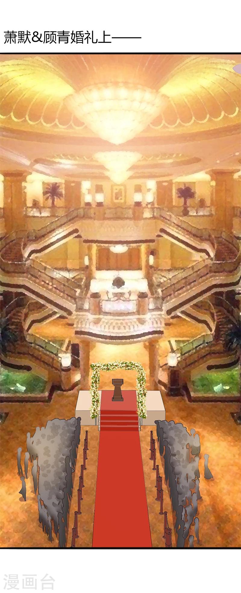 第8话 非她不娶-第9话