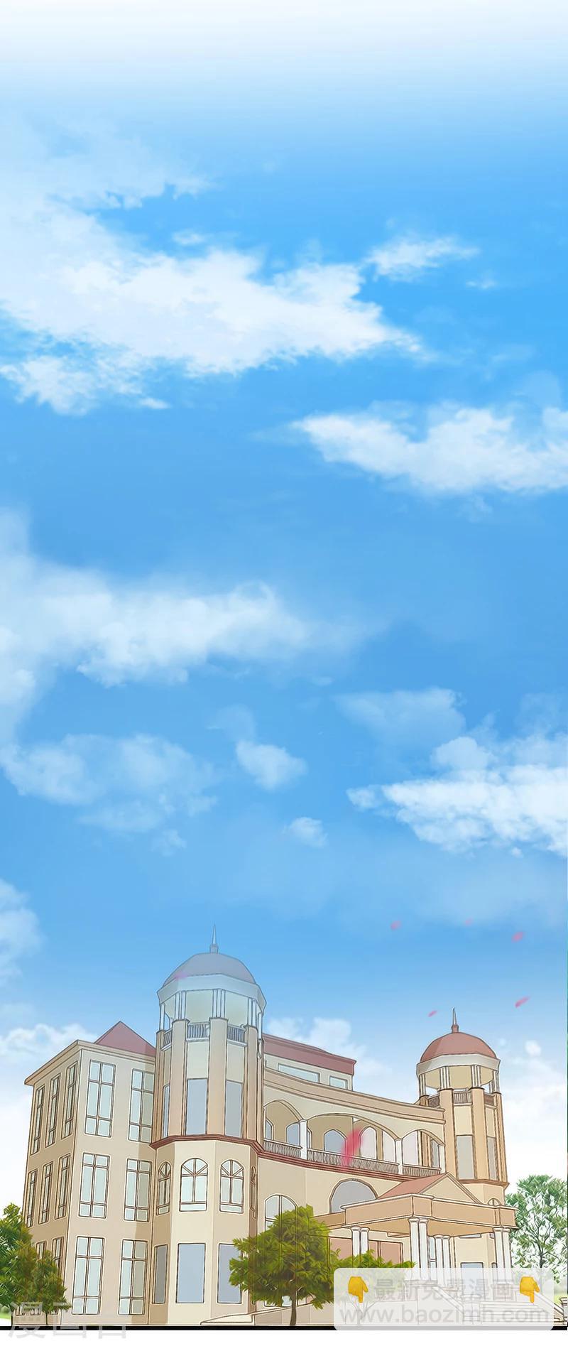 第8话 非她不娶-第9话