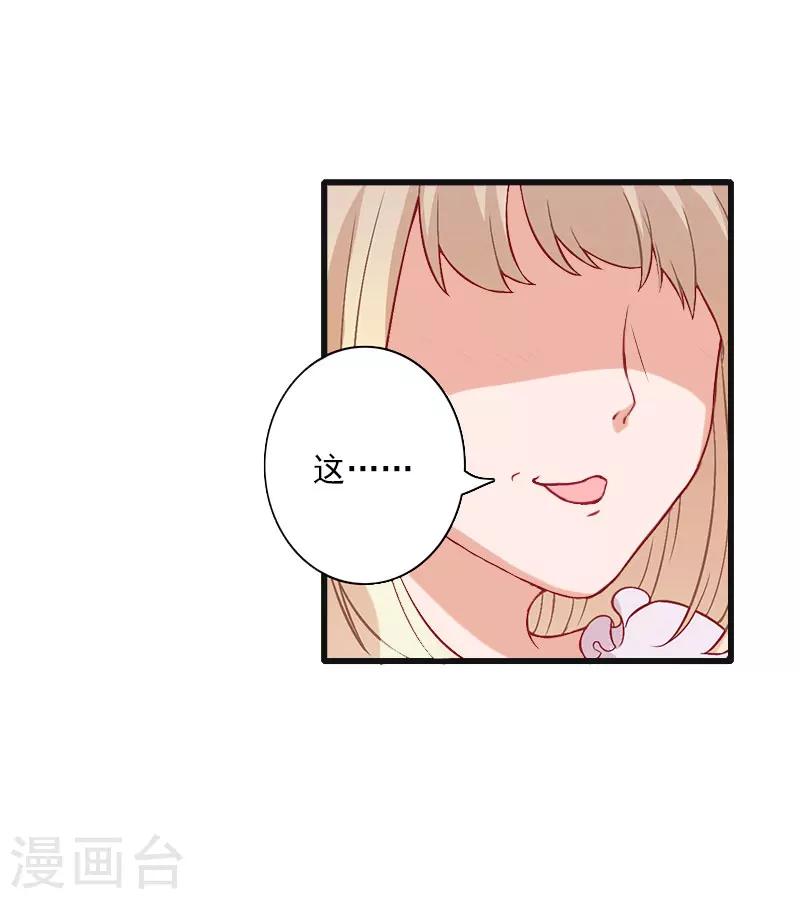 第72话 我的地盘-第73话