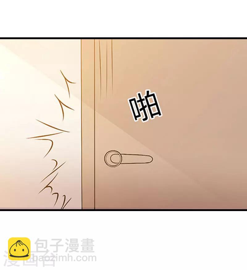 第72话 我的地盘-第73话