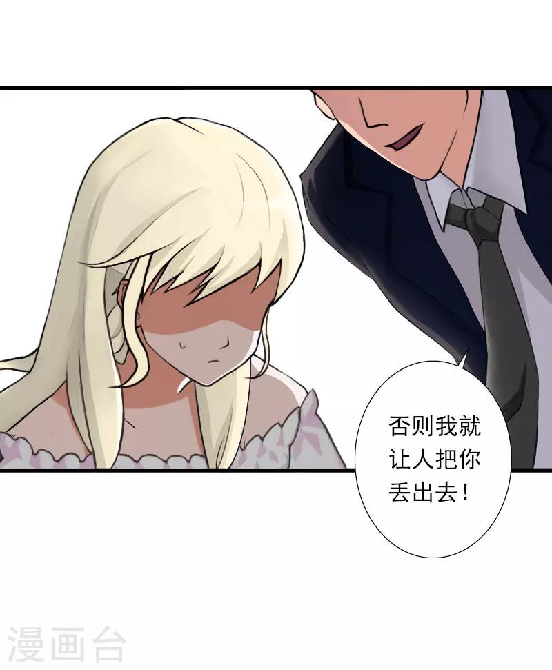 第72话 我的地盘-第73话