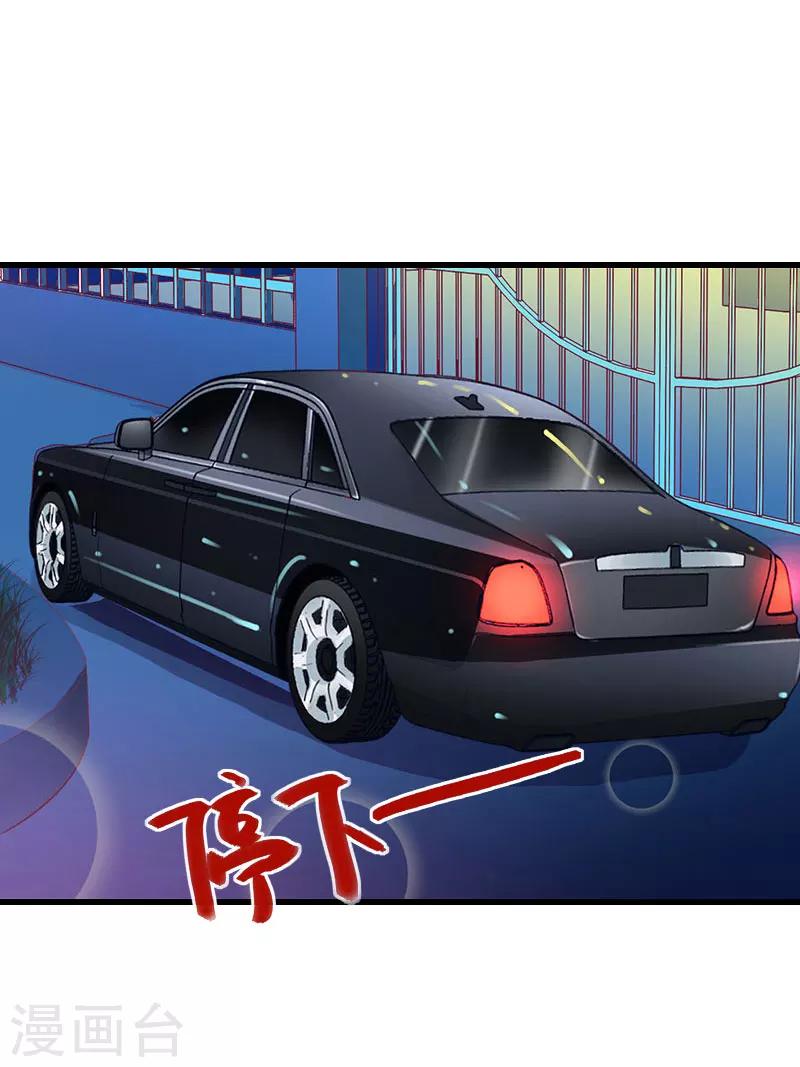 第74话 意外的要求-第75话