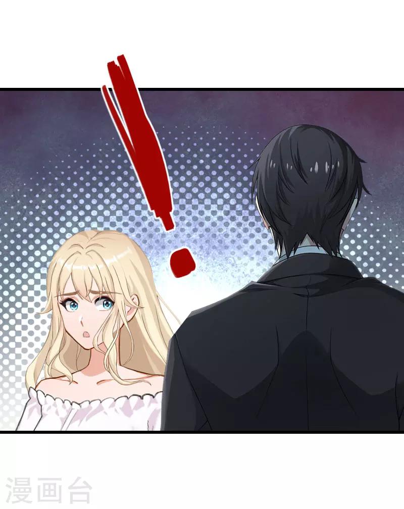 第74话 意外的要求-第75话