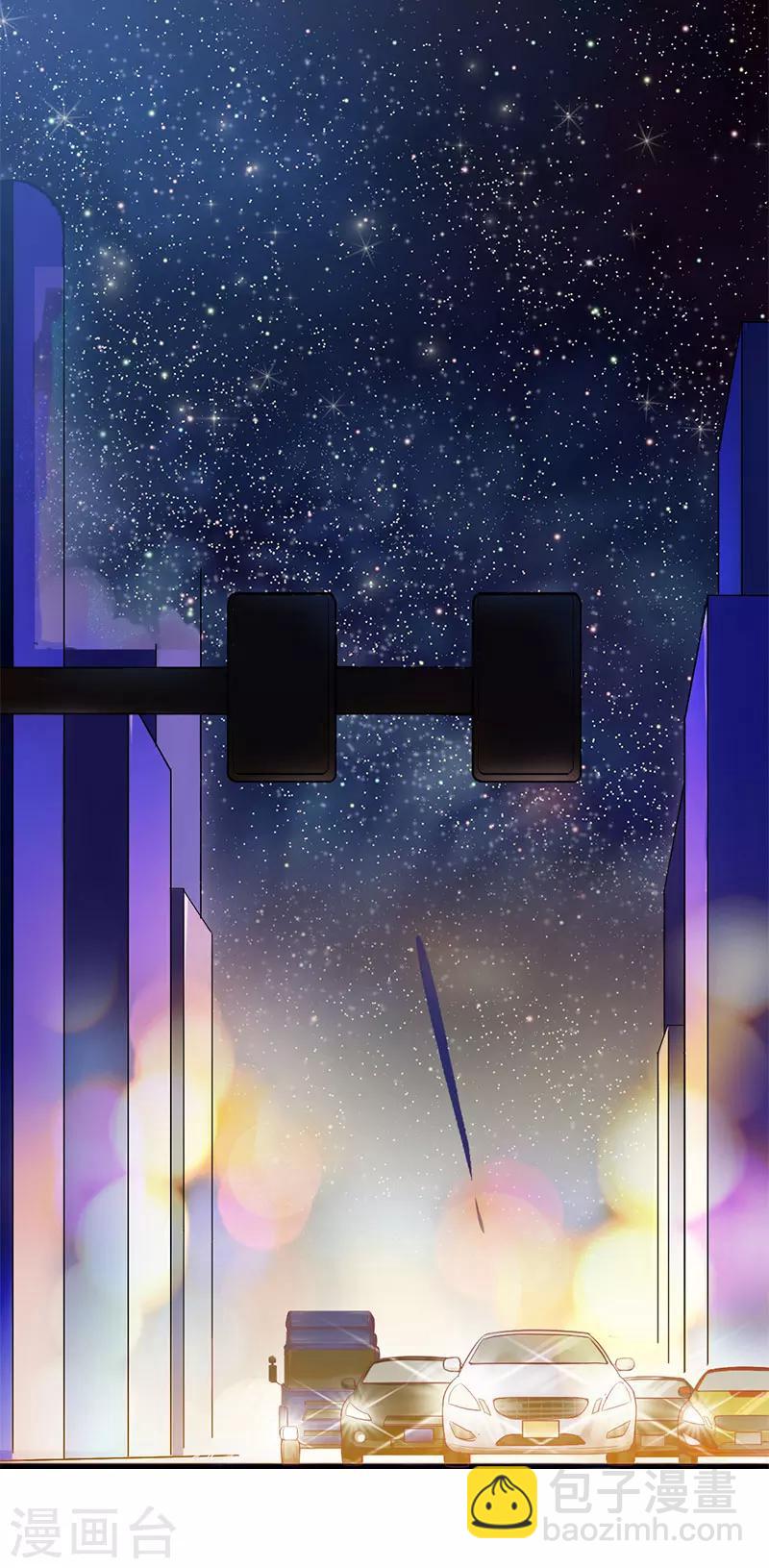 第74话 意外的要求-第75话