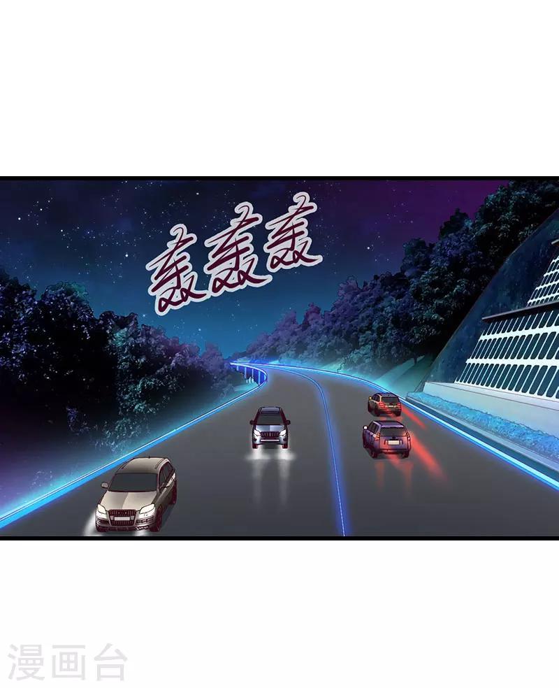 第74话 意外的要求-第75话