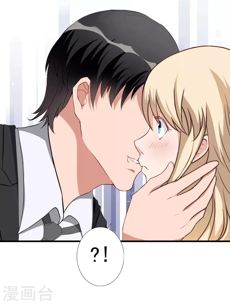 第76话 很美味-第77话