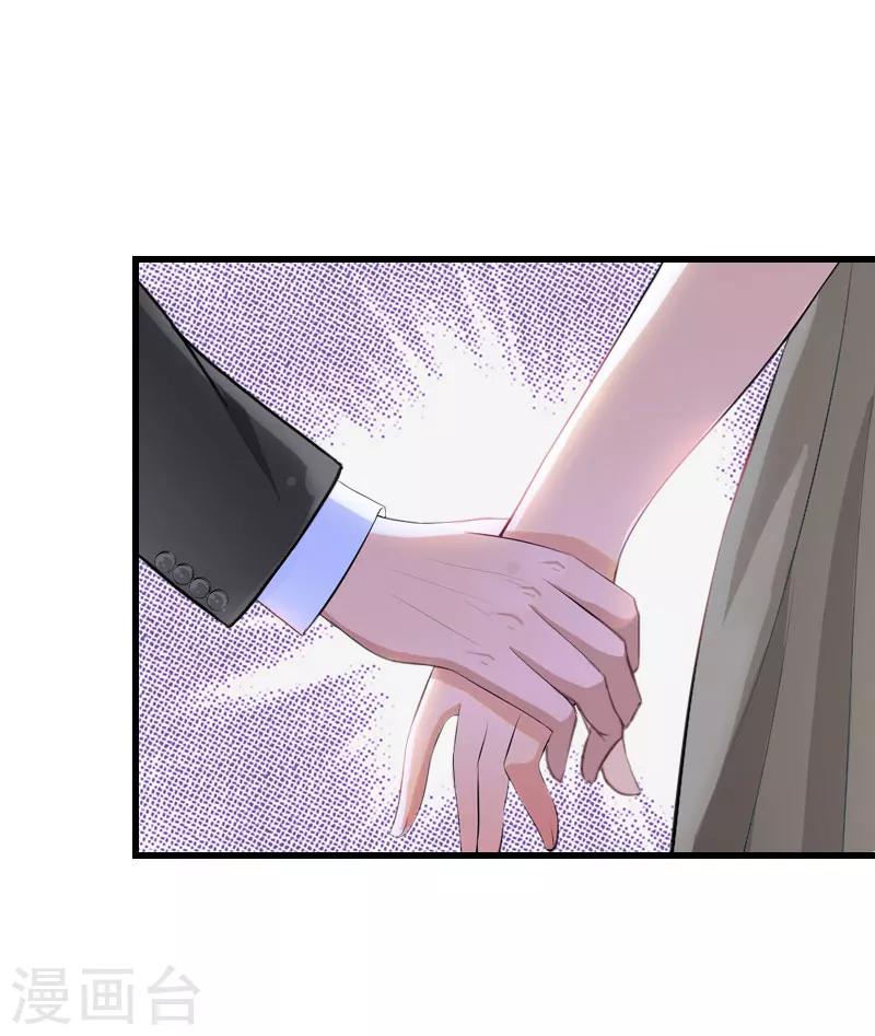 第78话 幕天的电话-第79话