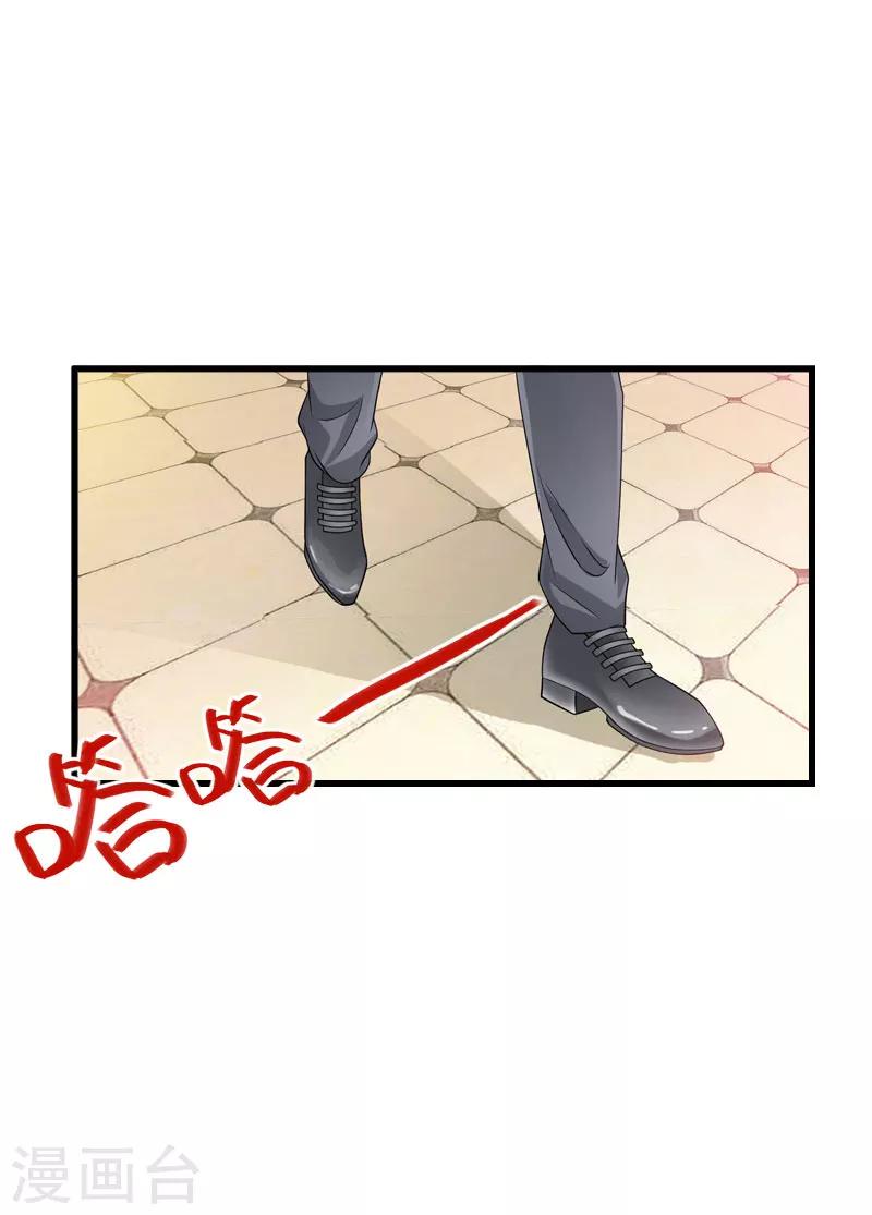 第80话 阴谋-第81话