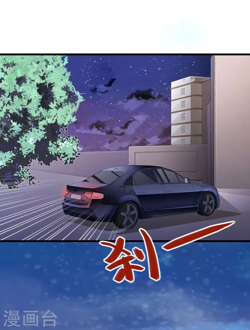 第80话 阴谋-第81话