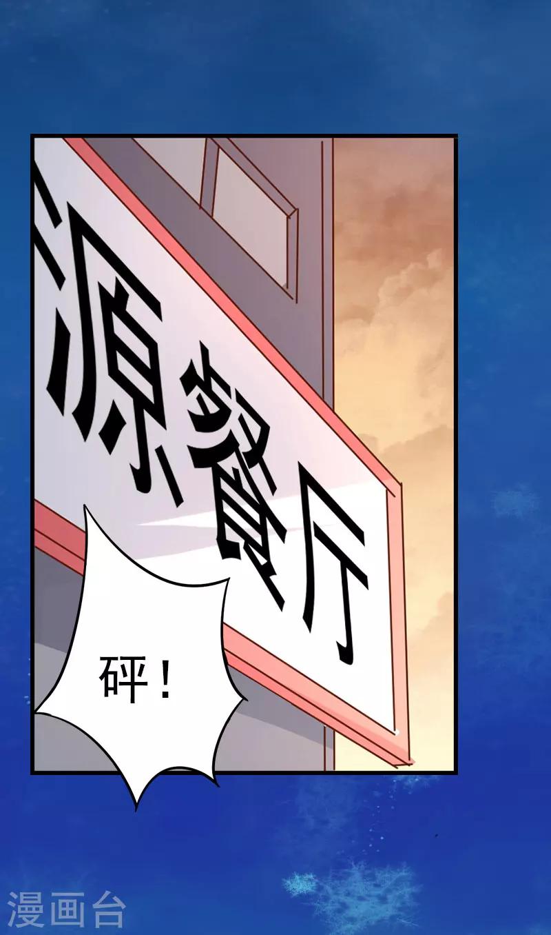 第80话 阴谋-第81话