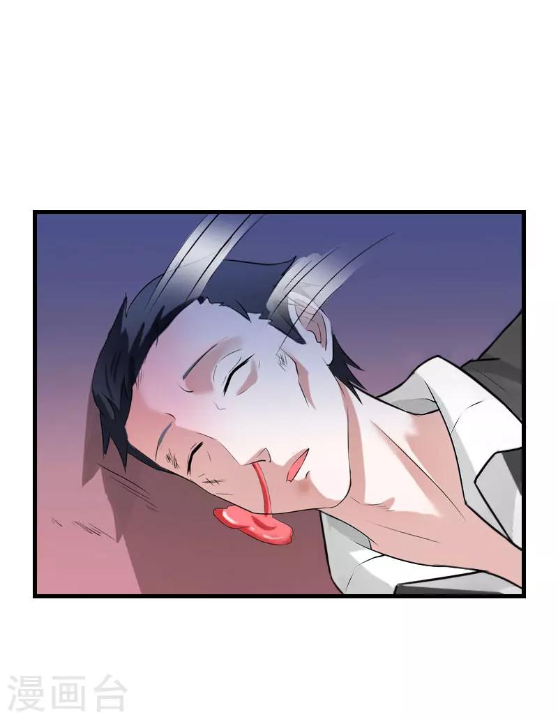 第80话 阴谋-第81话