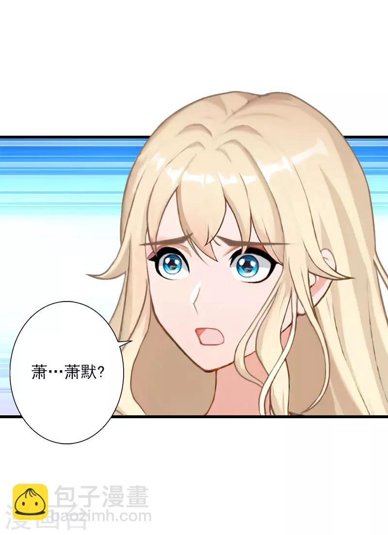 第80话 阴谋-第81话