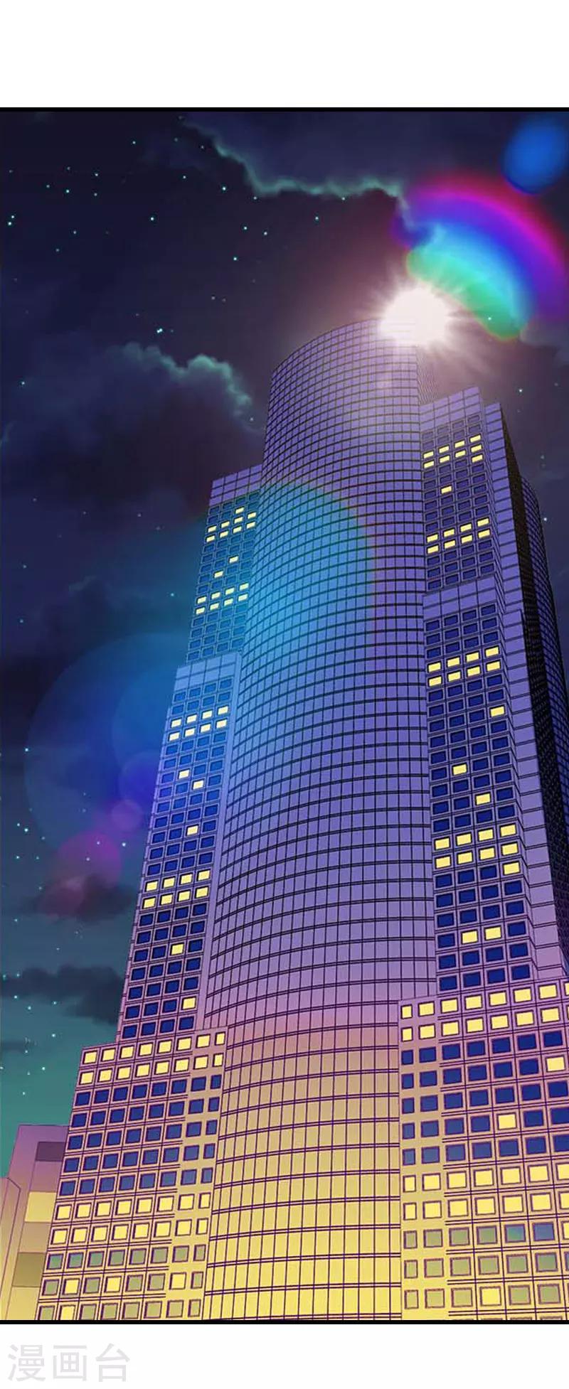 第80话 阴谋-第81话