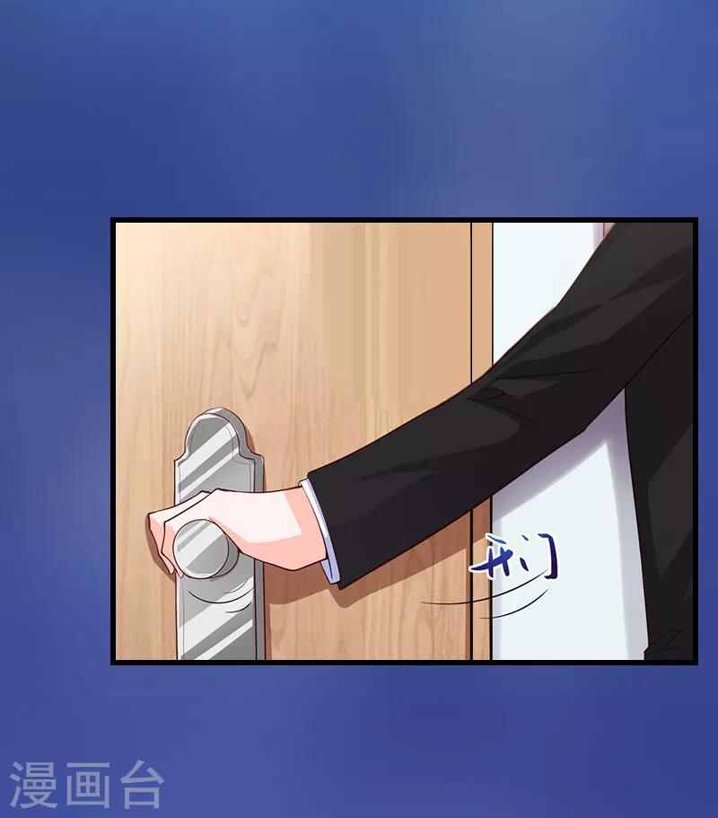 第88话 禁药秘密-第89话