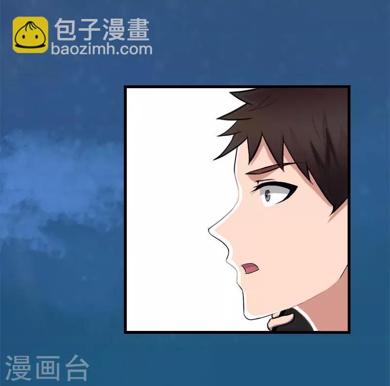 第88话 禁药秘密-第89话