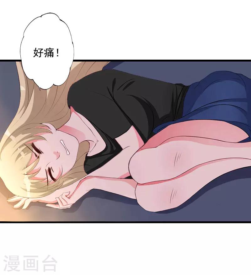 第90话 千钧一发-第91话