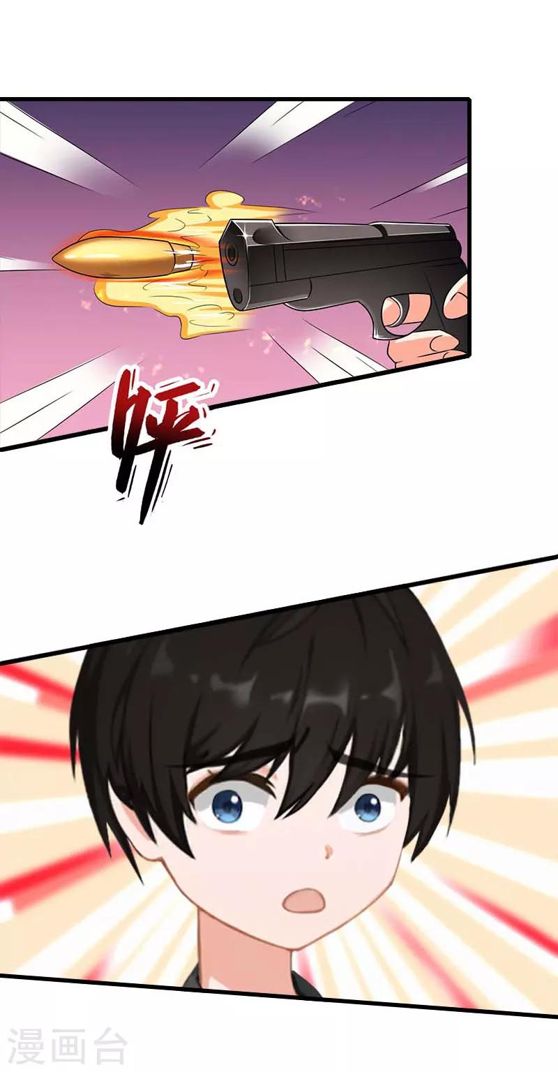 第90话 千钧一发-第91话