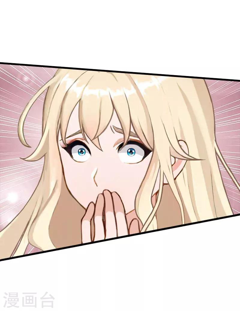 第90话 千钧一发-第91话