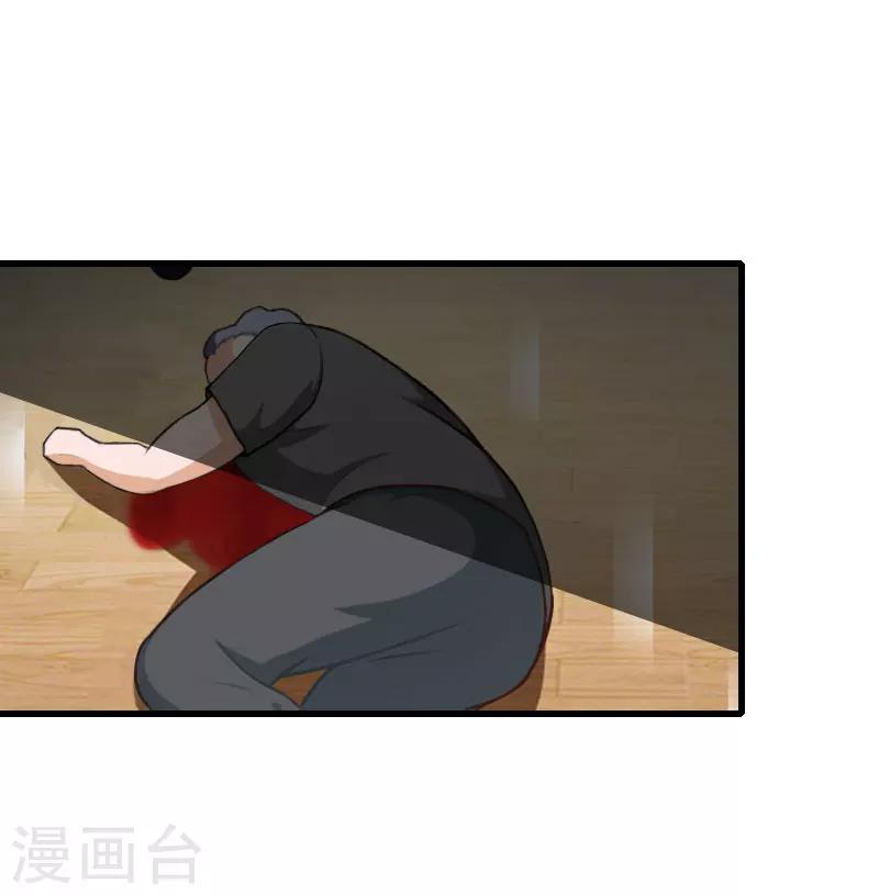 第90话 千钧一发-第91话