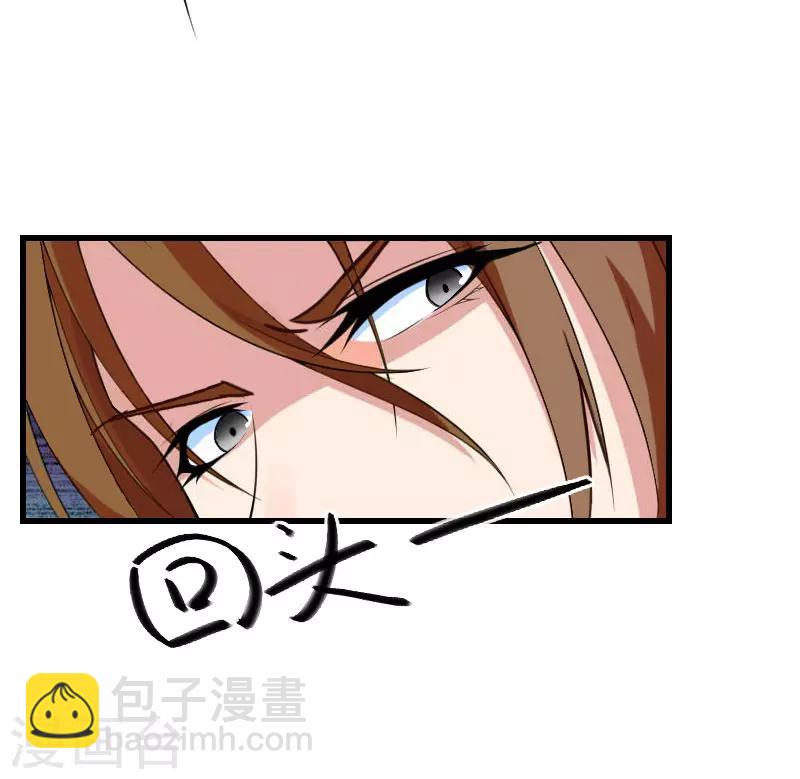 第90话 千钧一发-第91话