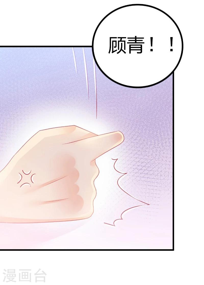 第10话 谁都不能伤害你-第11话