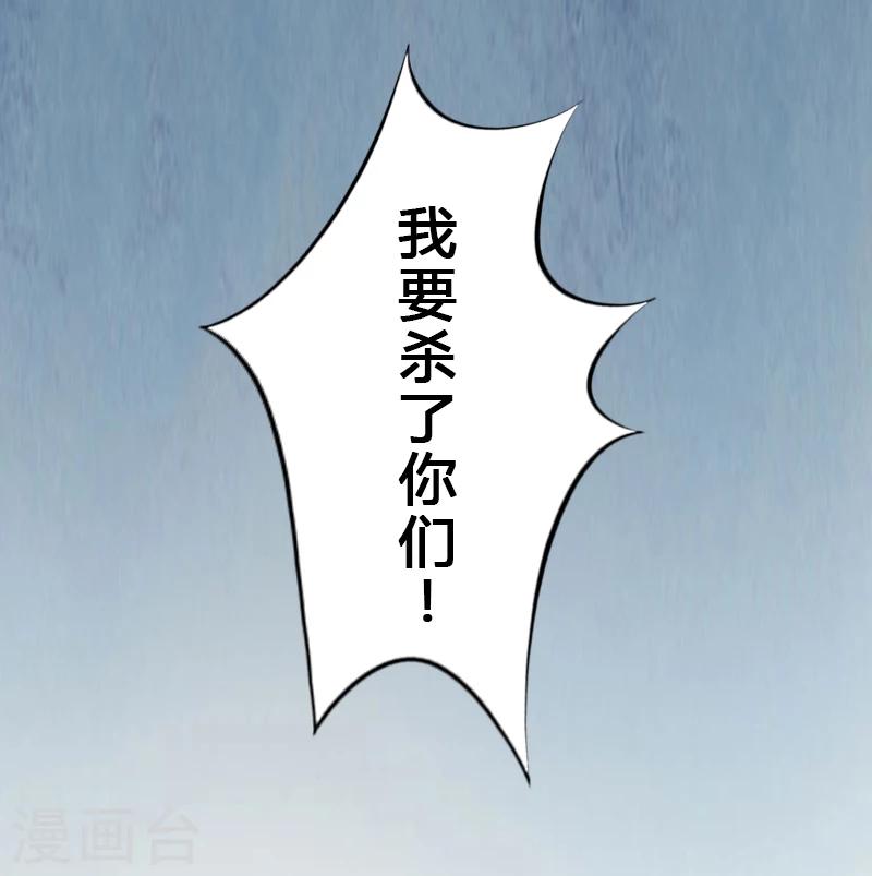 第10话 谁都不能伤害你-第11话