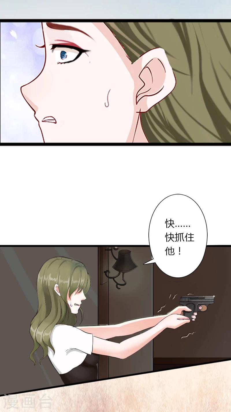 第10话 谁都不能伤害你-第11话