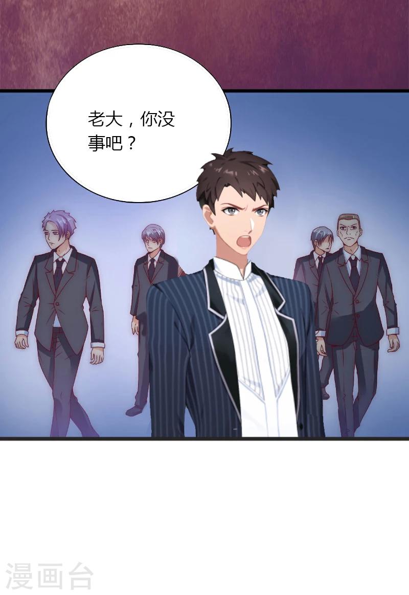 第10话 谁都不能伤害你-第11话