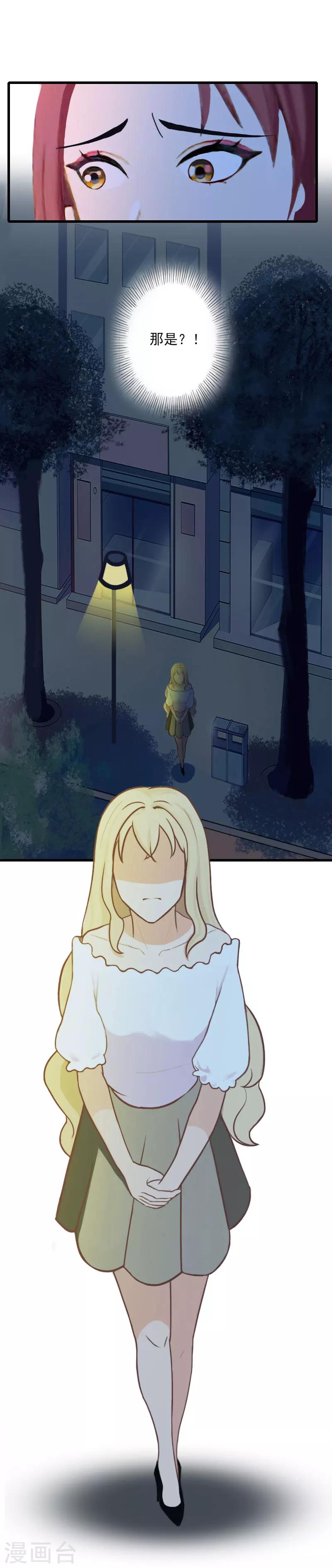 第94话 我相信他-第95话