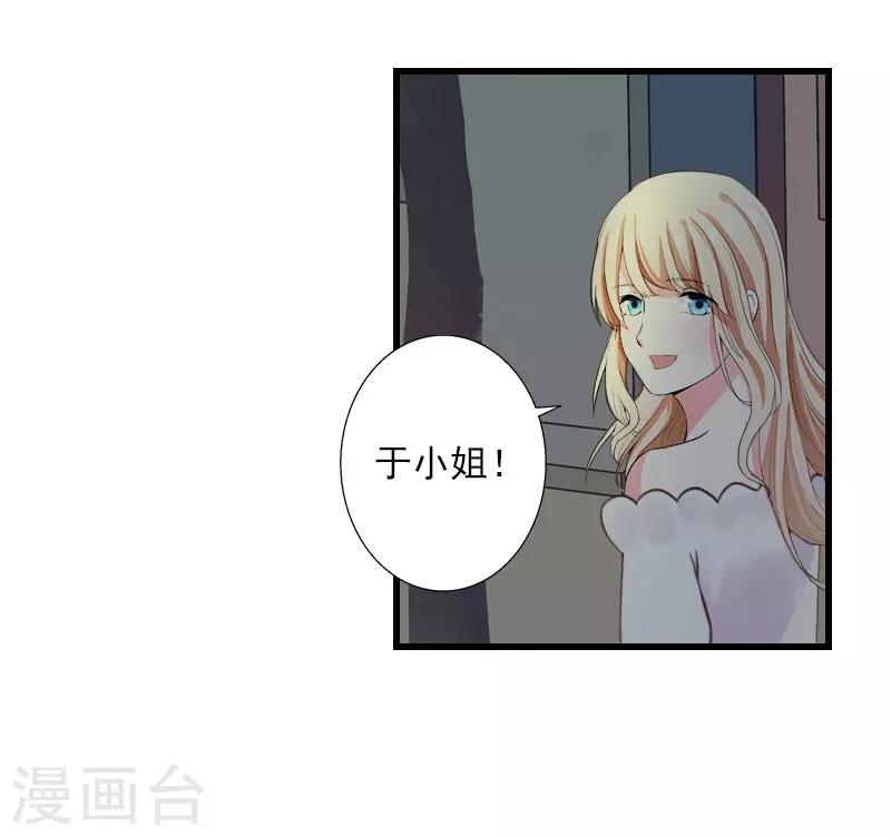 第94话 我相信他-第95话