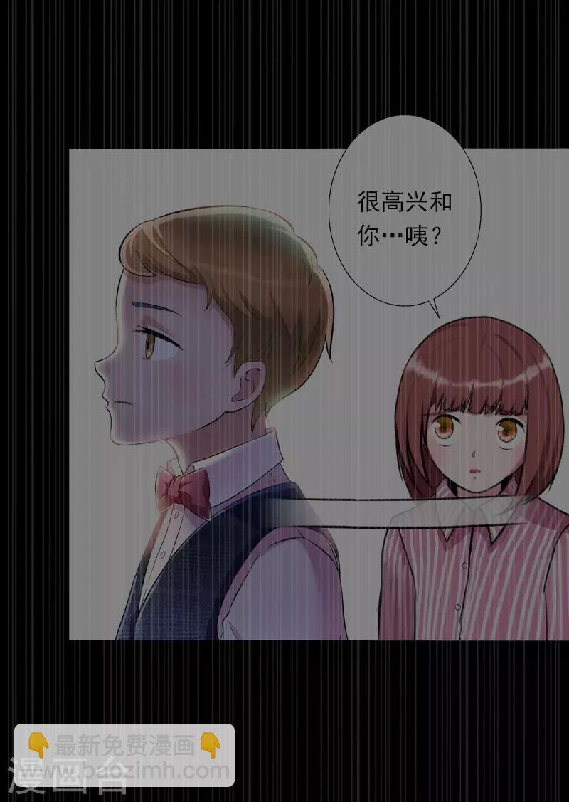 第94话 我相信他-第95话