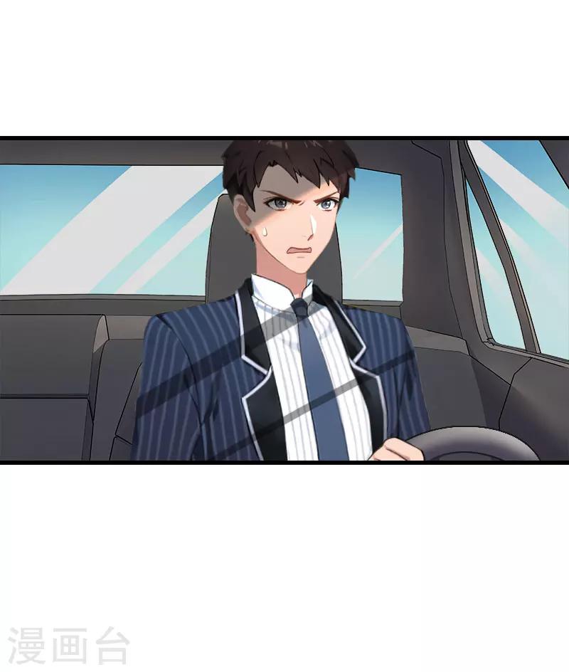 第98话 独闯虎穴-第99话