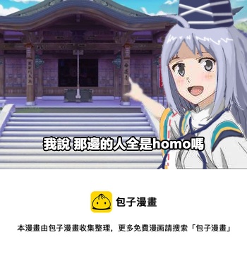 えなみ教授東方短篇集 - 星醬是個好孩子喲 - 1