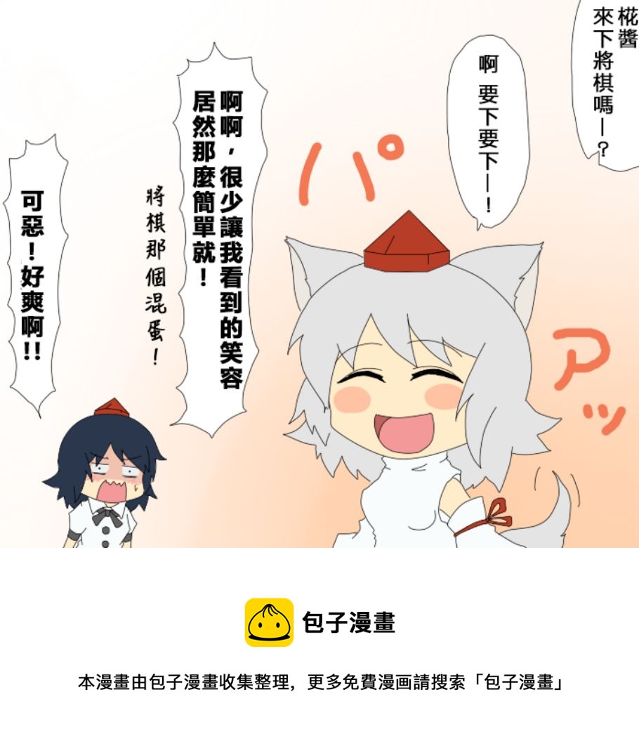 えなみ教授東方短篇集 - 魔法的話語 - 1