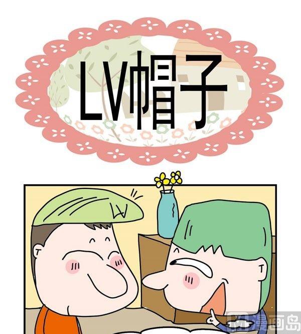 奀奀鼻子兄 - 第5話 - 4