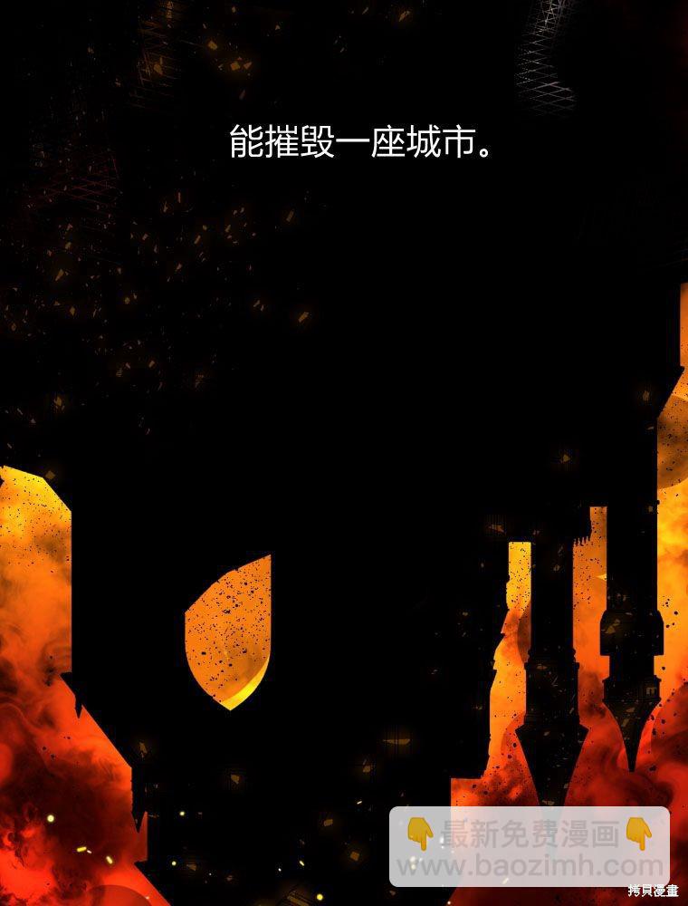 第1话21