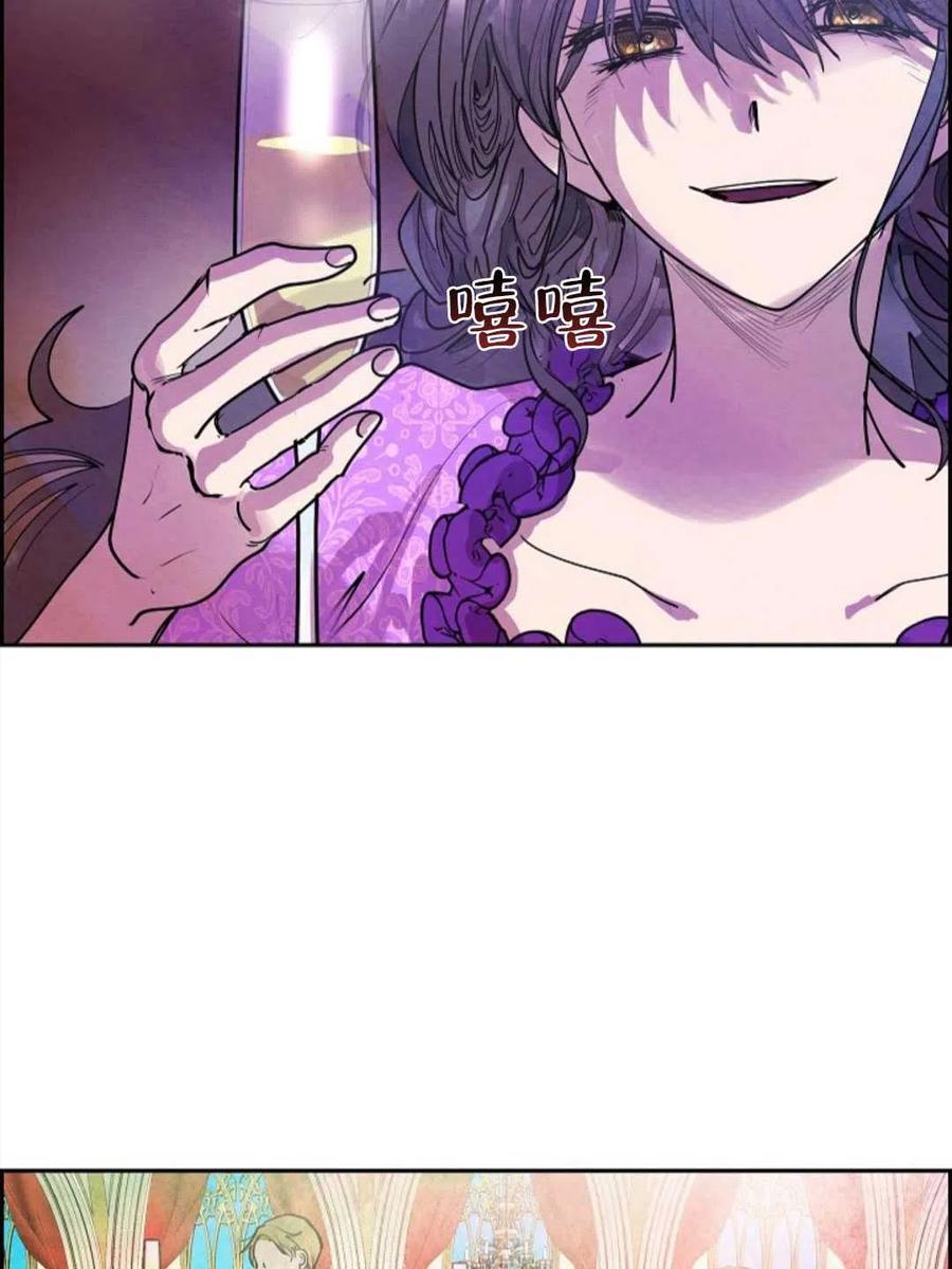 惡女戴着白癡面具 - 第01話(3/3) - 2