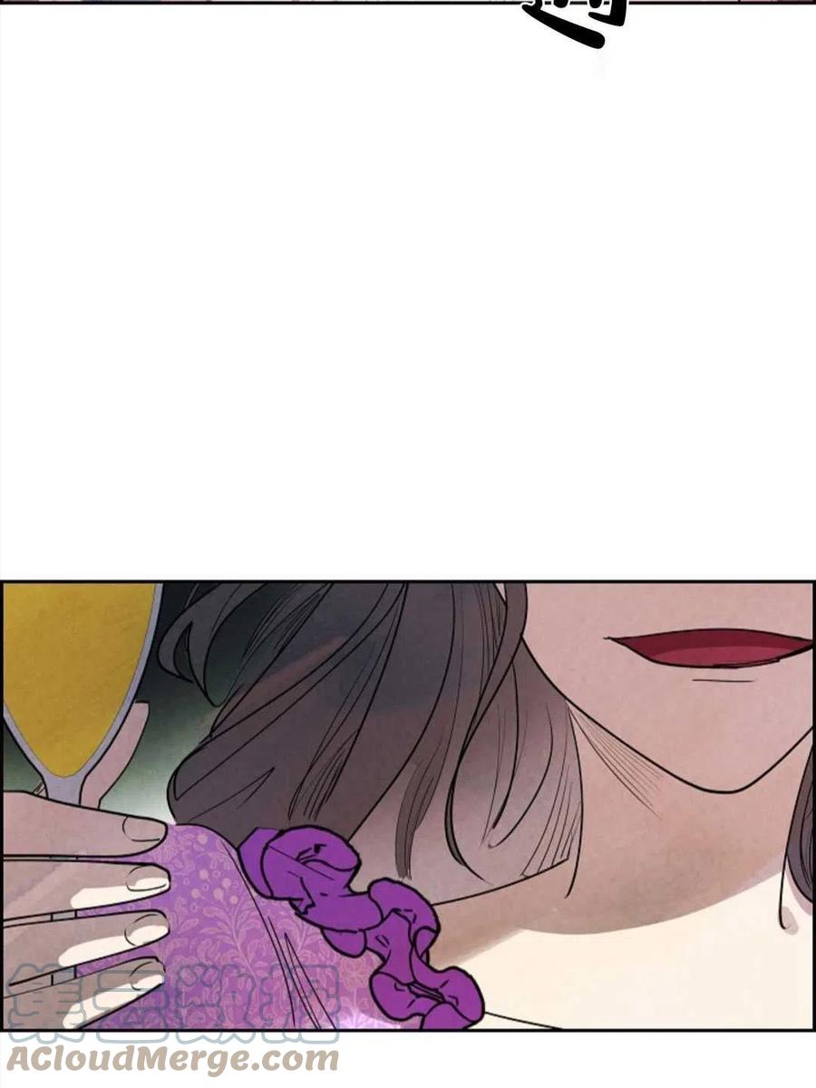 惡女戴着白癡面具 - 第01話(3/3) - 4