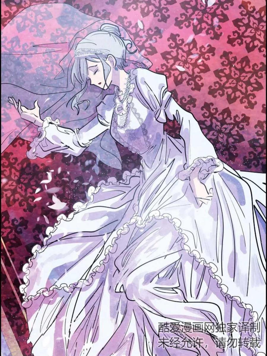 惡女戴着白癡面具 - 第01話(3/3) - 1