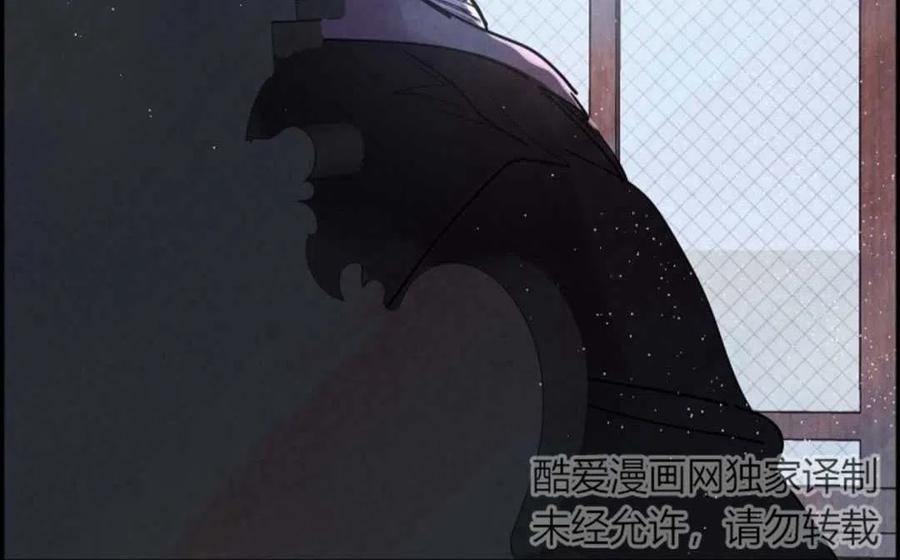 惡女戴着白癡面具 - 第01話(3/3) - 3