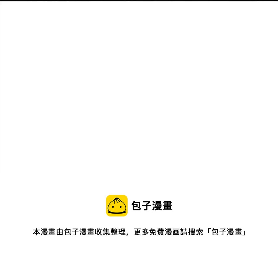 惡女戴着白癡面具 - 第01話(3/3) - 4