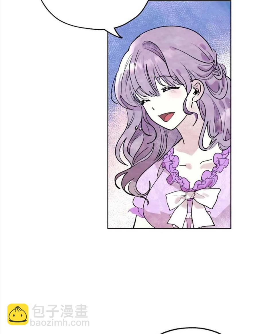 惡女戴着白癡面具 - 第01話(1/3) - 2