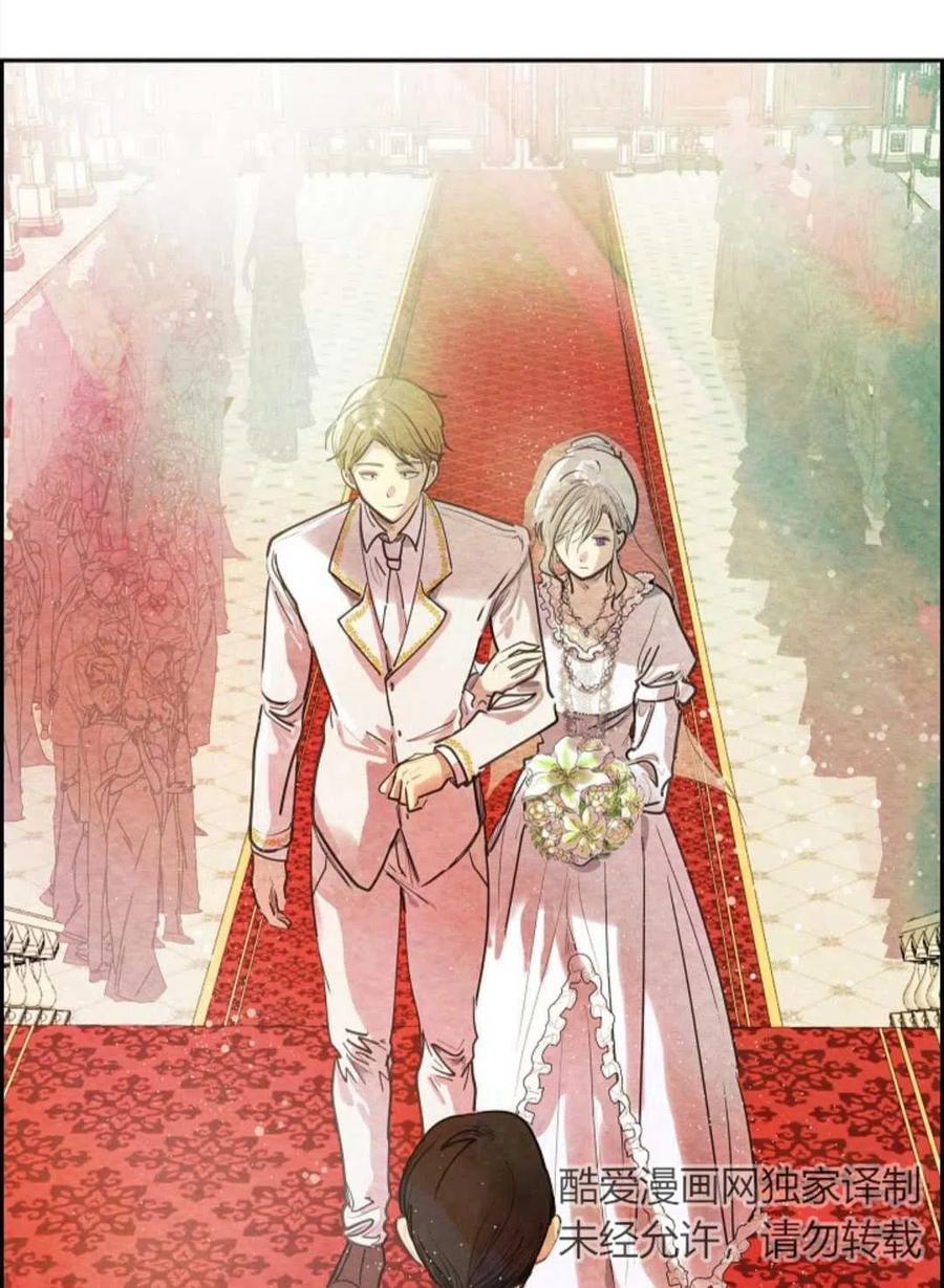 惡女戴着白癡面具 - 第01話(2/3) - 5