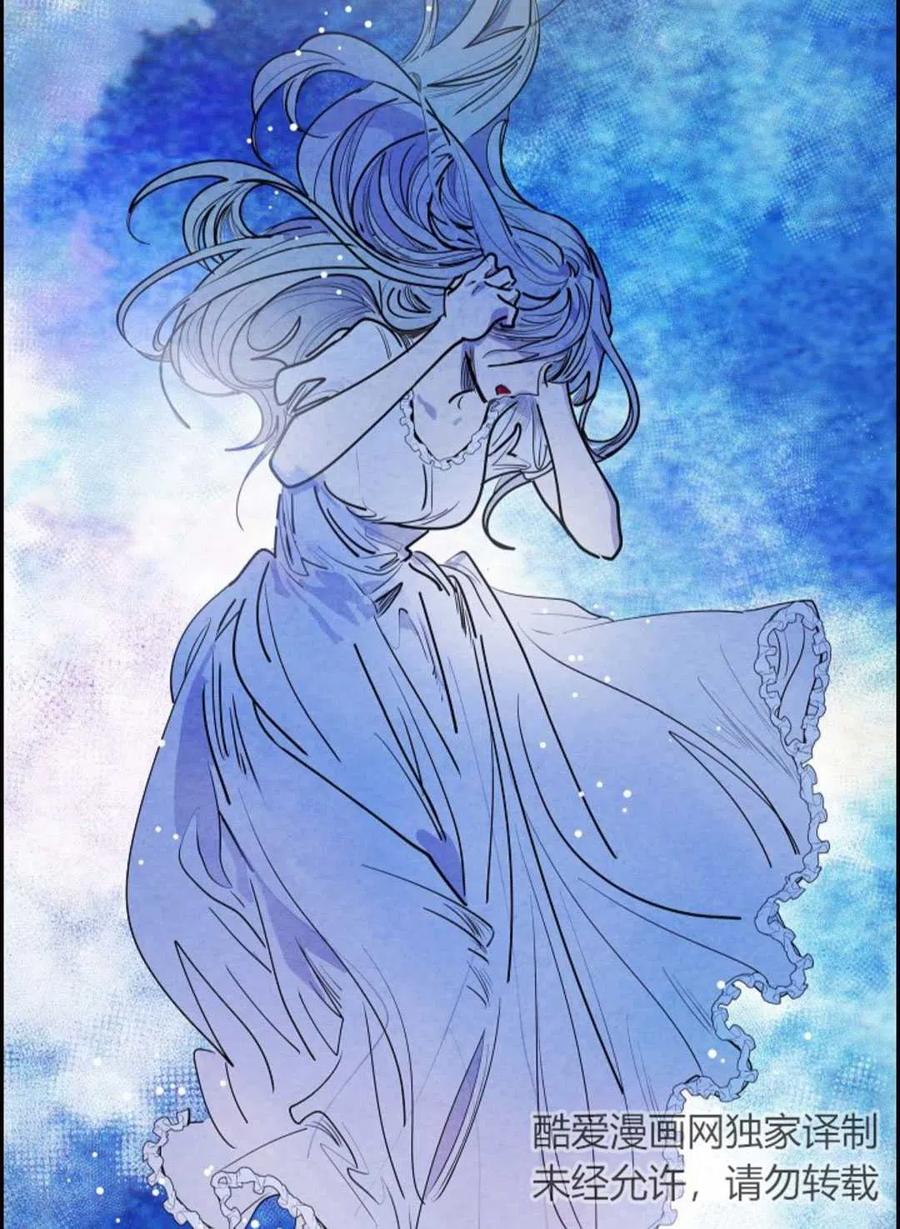 惡女戴着白癡面具 - 第01話(2/3) - 1