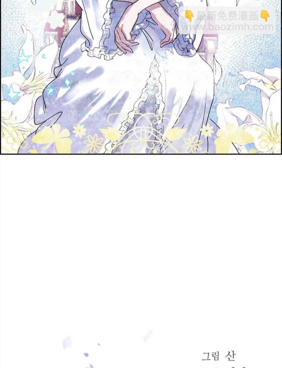 惡女戴着白癡面具 - 第01話(1/3) - 6