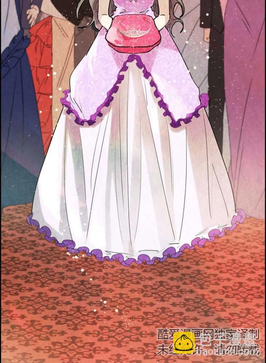 惡女戴着白癡面具 - 第01話(2/3) - 6