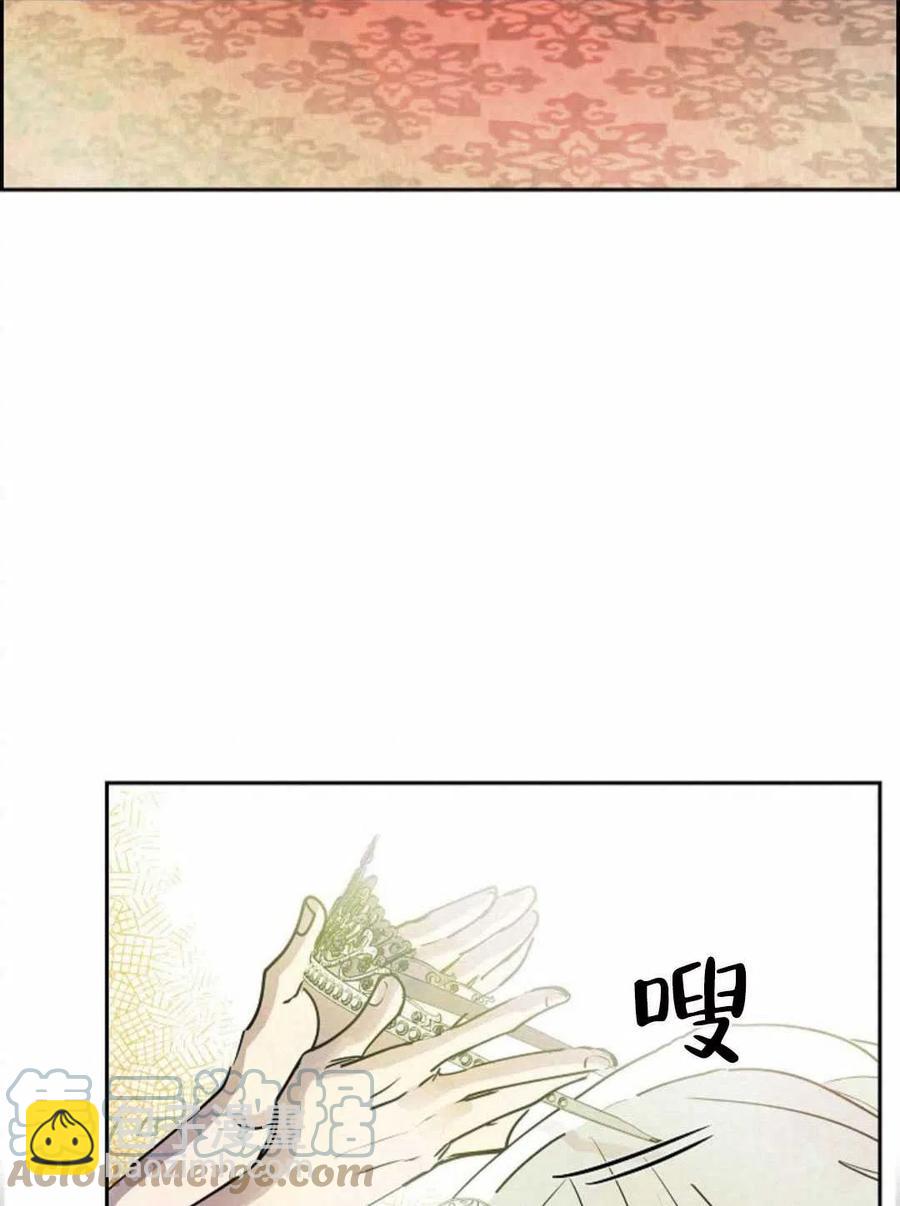 惡女戴着白癡面具 - 第01話(2/3) - 7