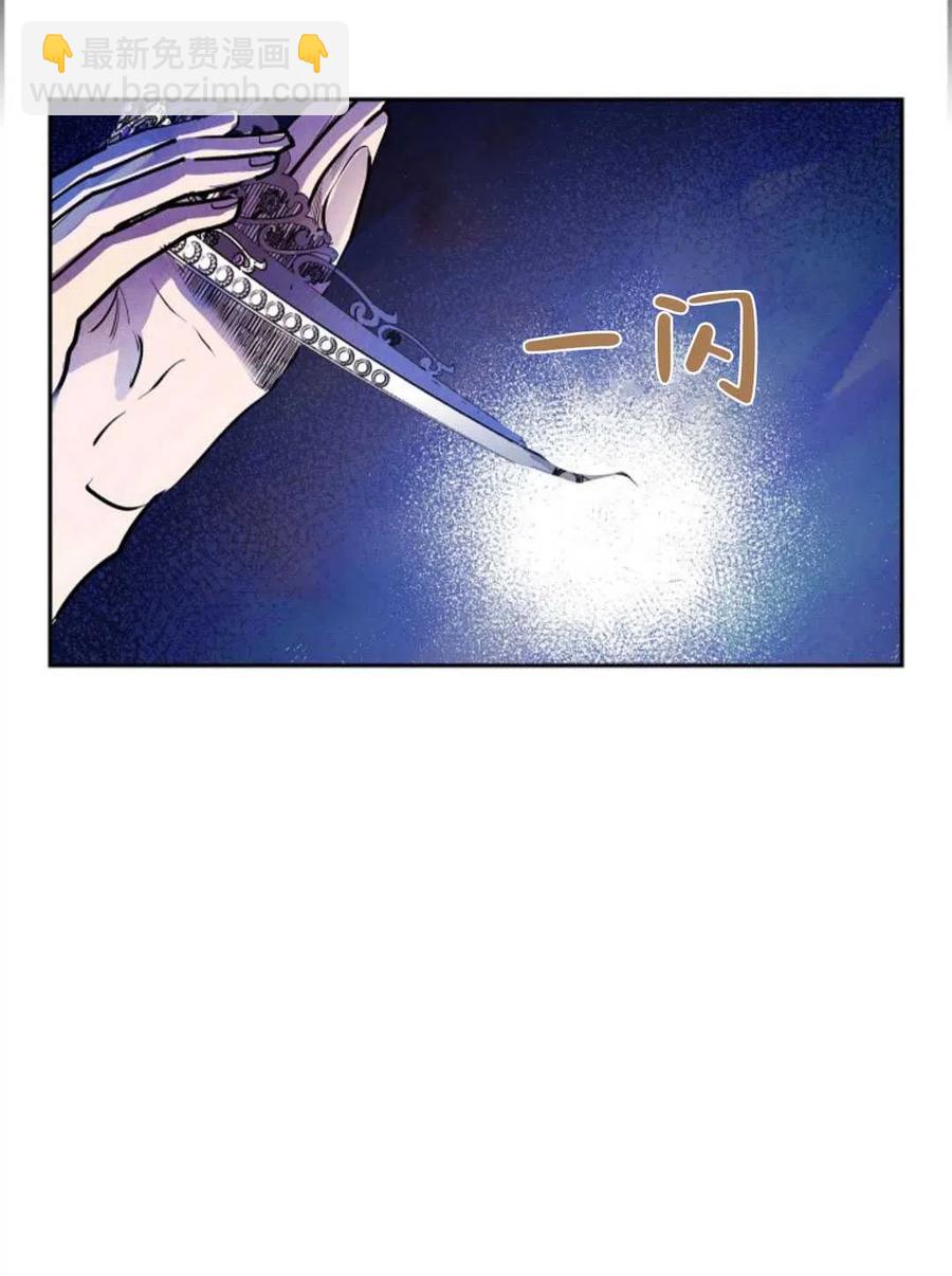 惡女戴着白癡面具 - 第01話(2/3) - 2