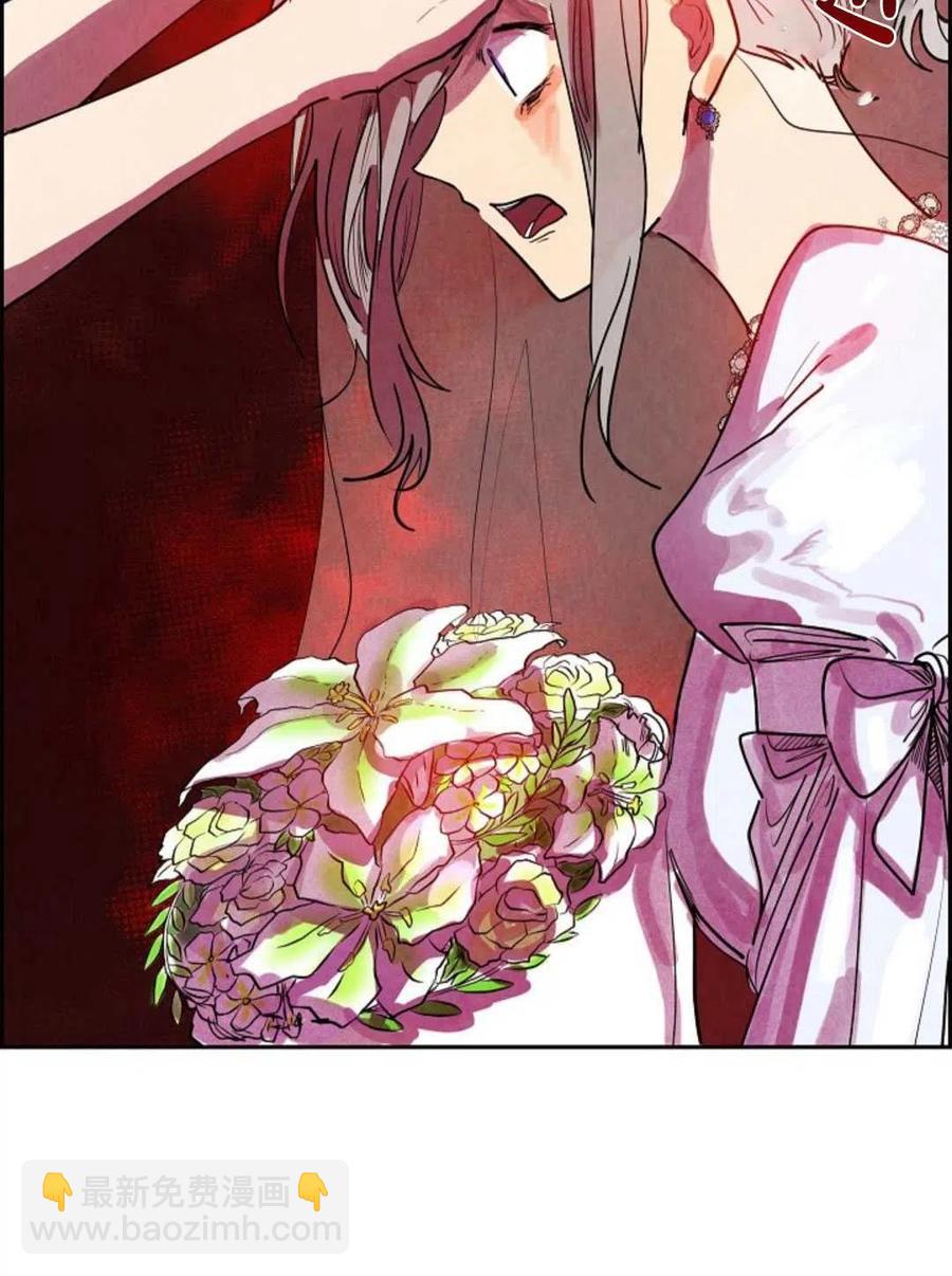 惡女戴着白癡面具 - 第01話(2/3) - 5