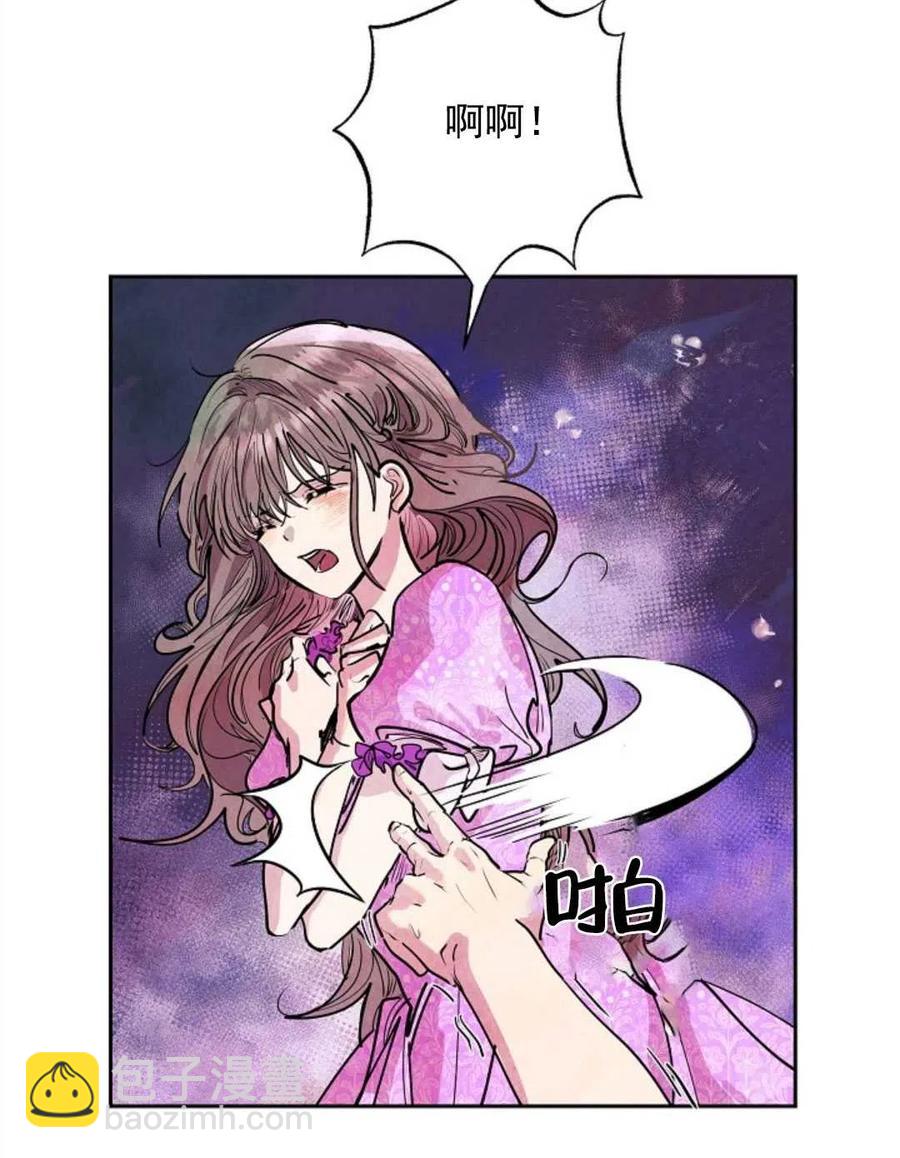 惡女戴着白癡面具 - 第01話(2/3) - 2